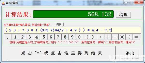 輕松記賬v9.3免費(fèi)版【2】