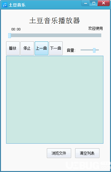 土豆音樂