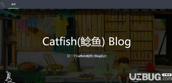 Catfish(鯰魚)Blog