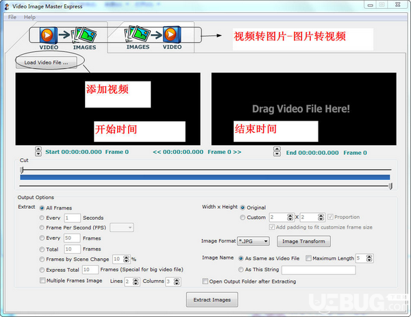 Video Image Master(視頻轉(zhuǎn)圖片軟件)v7.6.0.0免費(fèi)版【2】