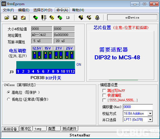 frmEprom(EPROM編程器)