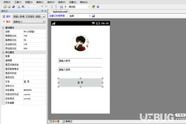 VcnStudio(中文集成開發(fā)環(huán)境)v2.7免費版【2】