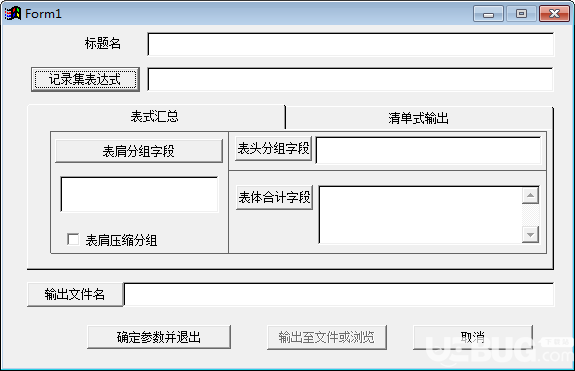 vfpre數(shù)據(jù)處理系統(tǒng)v20200516免費版【3】