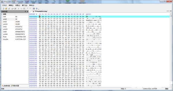 TTHexEdit(十六進制編輯器)v1.0.0.0免費版