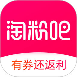 淘粉吧(省錢返利)v11.85 安卓版