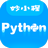 妙小程python客戶端v1.1.0免費(fèi)版