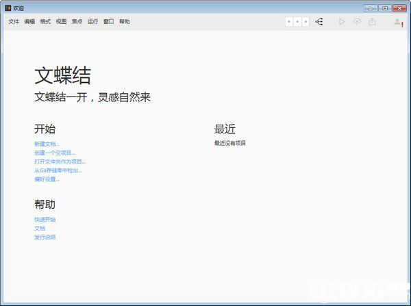 Document Node(文蝶結(jié))