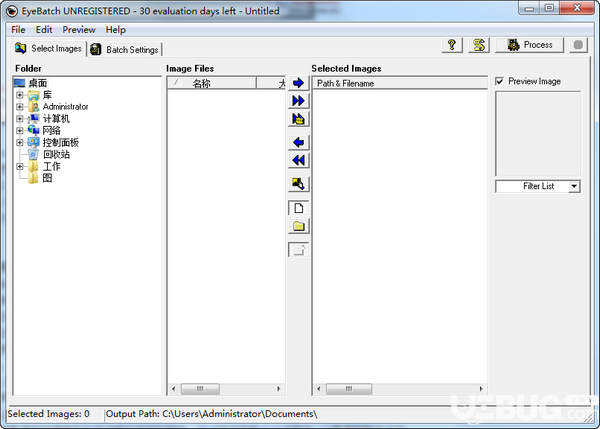 EyeBatch(圖片批處理軟件)v2.1.3.0免費版【2】
