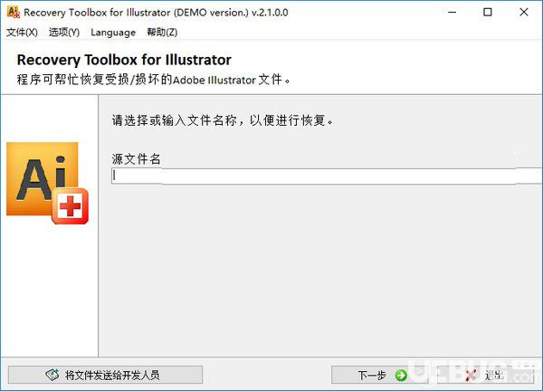 Recovery Toolbox for Illustrator(AI文件恢復(fù)軟件)