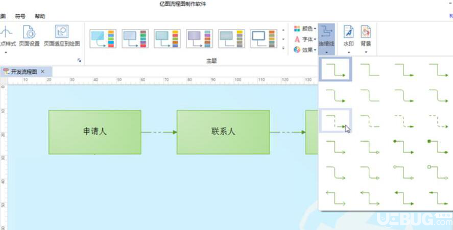 億圖圖示怎么添加連接線繪制