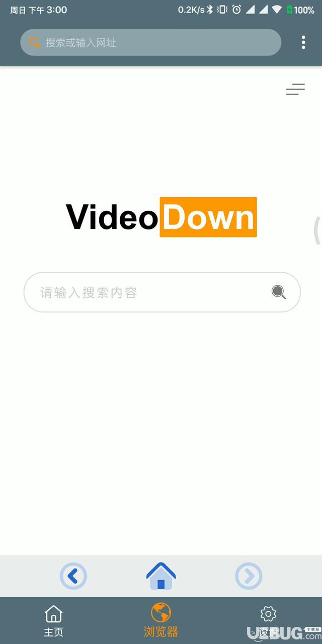 VideoDown視頻下載器使用方法介紹