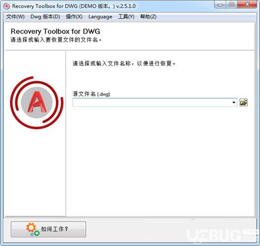 Recovery Toolbox for DWG(DWG恢復(fù)軟件)