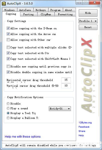 AutoClipX(復(fù)制粘貼工具)v3.6.5.0免費(fèi)版