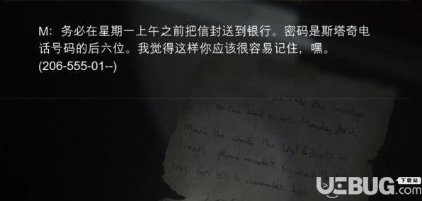 《最后的生還者2》游戲中保險箱密碼是多少