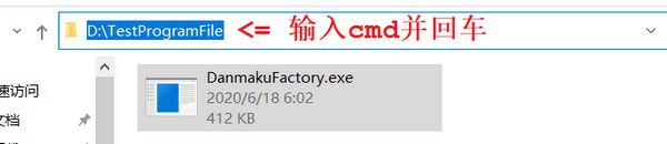 DanmakuFactory(彈幕格式互轉(zhuǎn))v1.41免費版【2】