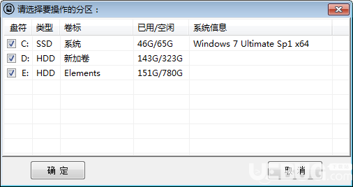 Chkdsk AuTo(一鍵修復硬盤)