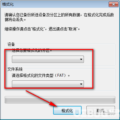 Sony Format Tool(索尼u盤修復(fù)工具)v3.4.0.0免費版【2】