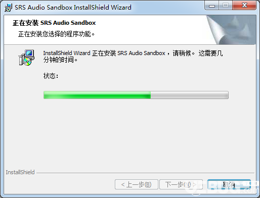 SRS Audio Sandbox下載