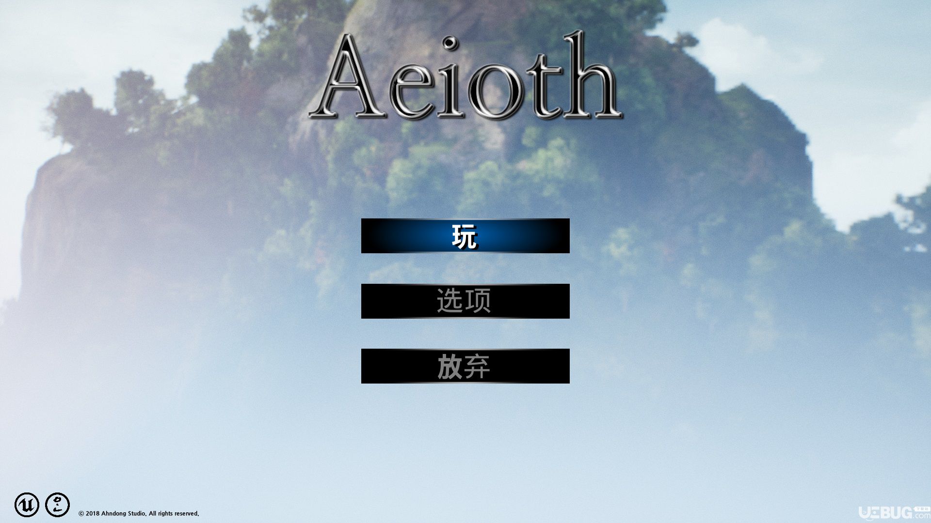 Aeioth RPG破解版下載