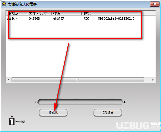 Iomega FAT32 Formatter(高性能格式化程序)v1.0.0.9綠色版【2】