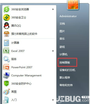 win7超級(jí)終端下載