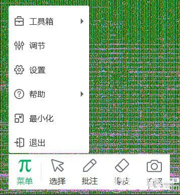 鴻合實(shí)物展臺(tái)軟件