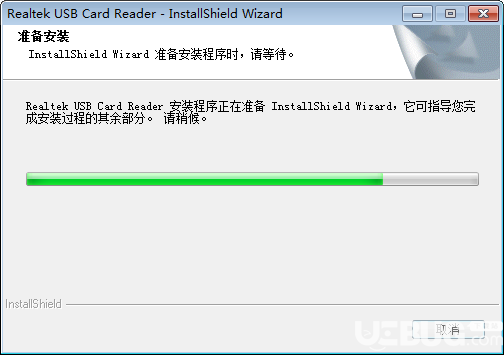 Realtek USB Card Reader(sim讀卡器驅(qū)動(dòng))v1.09免費(fèi)版【2】