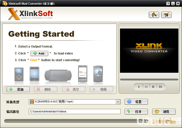 Xlinksoft Mod Converter(Mod格式轉(zhuǎn)換器)v6.1.2.398免費(fèi)版