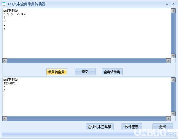 TXT文本全角半角轉(zhuǎn)換器