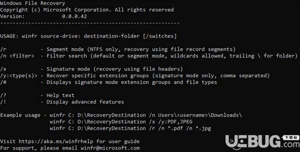 Windows File Recovery(文件恢復(fù)軟件)v1.0免費版【1】