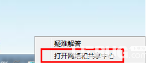 Windows7系統(tǒng)搜索不到共享打印機怎么解決