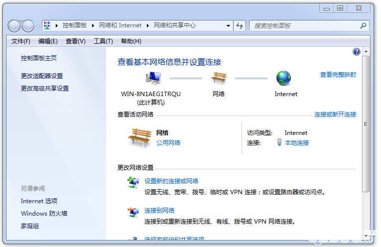 Windows7系統(tǒng)搜索不到共享打印機怎么解決