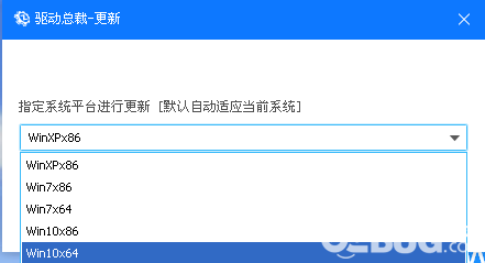 驅(qū)動(dòng)總裁在線版安裝使用方法介紹