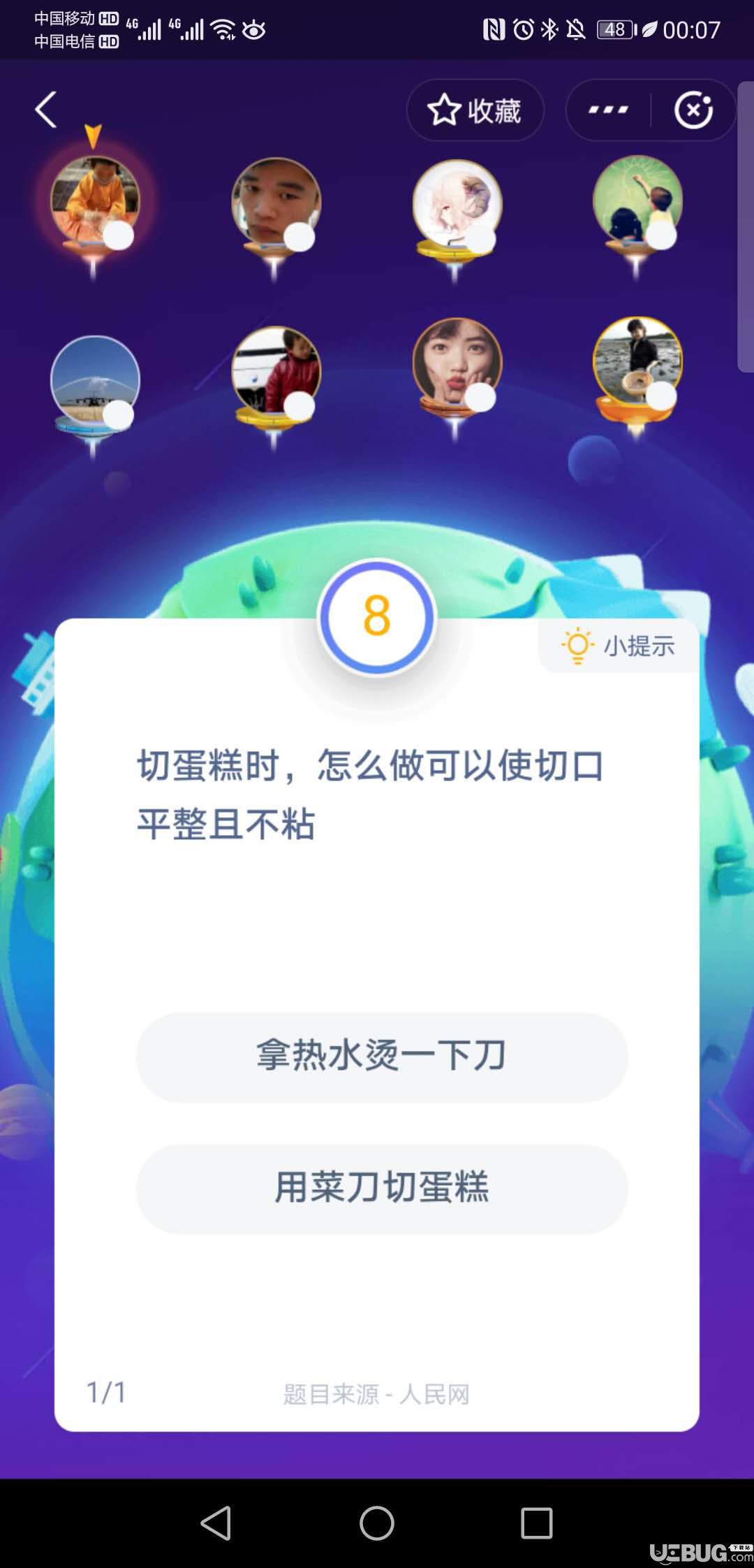 支付寶螞蟻莊園小課堂切蛋糕時，怎么做可以使切口平整且不粘