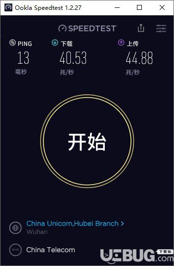 Ookla Speedtest(網(wǎng)速測(cè)試工具)