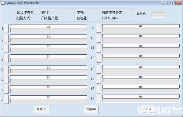 Cion AP195量產(chǎn)工具(UpGrade Tool)