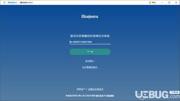 BlueJeans(視頻會議系統(tǒng))v2.21.411.0免費版【2】