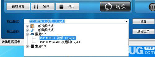 頂峰PSP視頻轉(zhuǎn)換器v7.2免費版【3】
