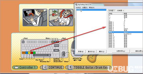 joy2key(手柄模擬鍵盤軟件)v1.0免費(fèi)版【5】
