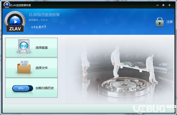 赤兔ZLAV監(jiān)控?cái)?shù)據(jù)恢復(fù)v11.4免費(fèi)版【1】