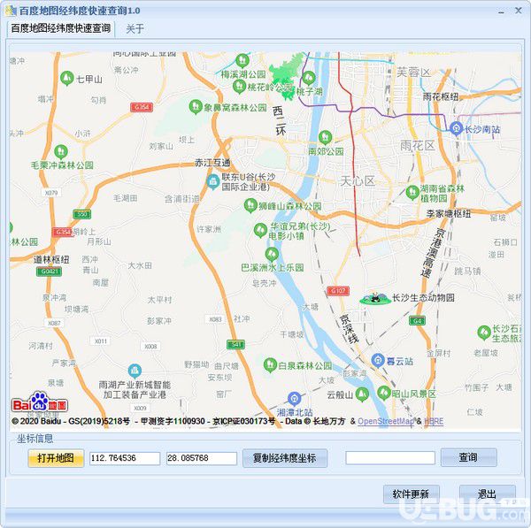 百度地圖經(jīng)緯度快速查詢(xún)