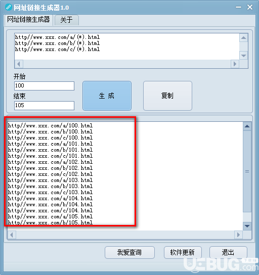 網(wǎng)址鏈接生成器v1.0綠色版【3】