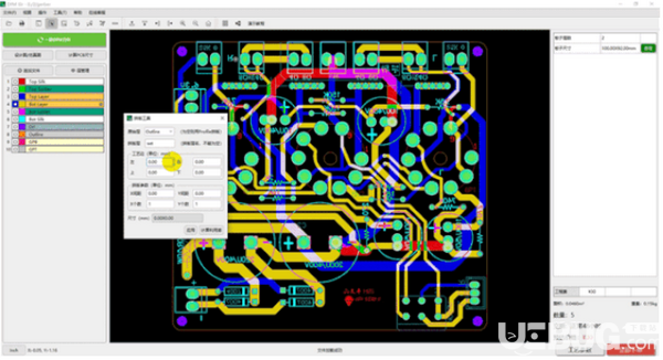 華秋DFM(PCB可制造性設(shè)計(jì)分析軟件)v1.0.0.6免費(fèi)版【5】