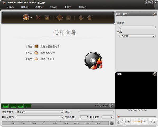 ImTOO Music CD Burner(音樂CD刻錄軟件)v6.5.0免費版