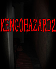 《KENGOHAZARD2》中文免安裝版