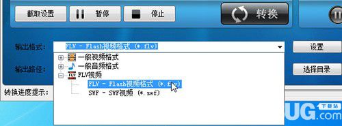 頂峰FLV視頻轉(zhuǎn)換器v8.0免費(fèi)版【4】