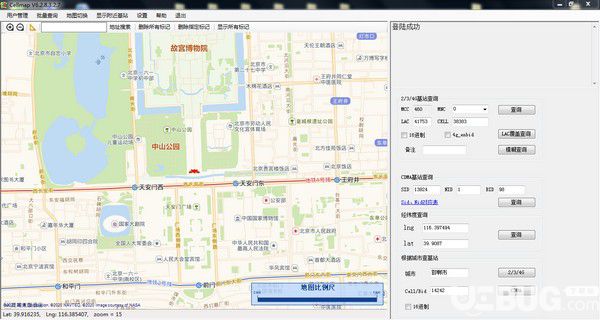 CellMap(基站信號(hào)查詢工具)