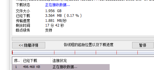 百度網(wǎng)盤新解析方法匯總大全