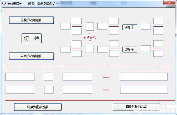 忱忱計(jì)算