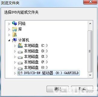 頂峰DVD至iPad轉(zhuǎn)換器v5.9免費(fèi)版【2】